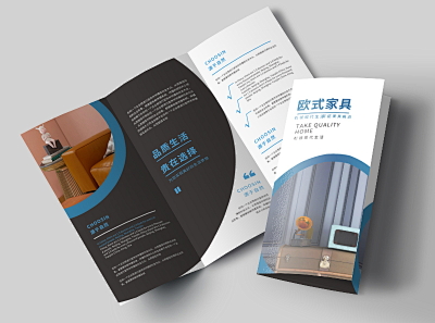 保險(xiǎn)產(chǎn)品宣傳海報(bào)在線制作指南 讓設(shè)計(jì)更簡單